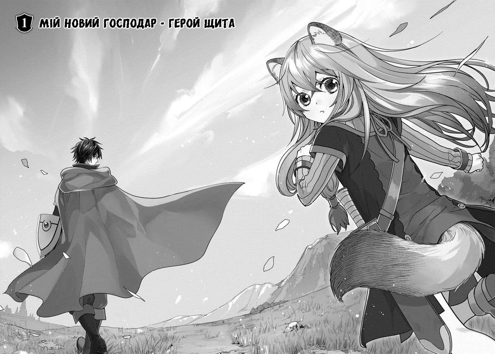 Сторінка 4
