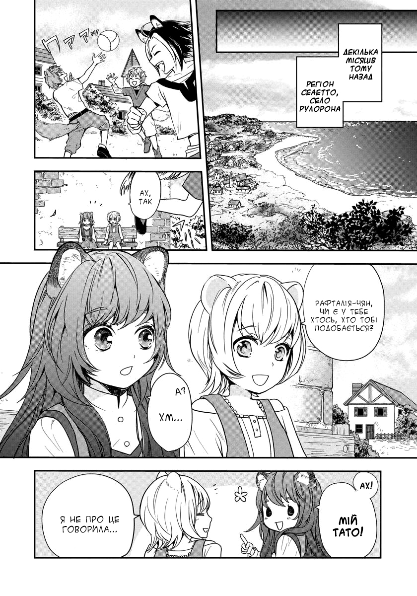 Сторінка 5