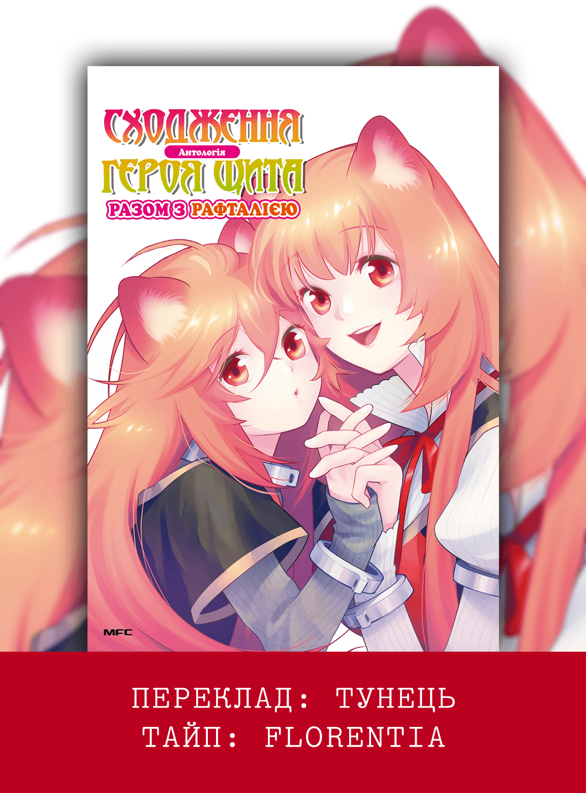 Сторінка 1