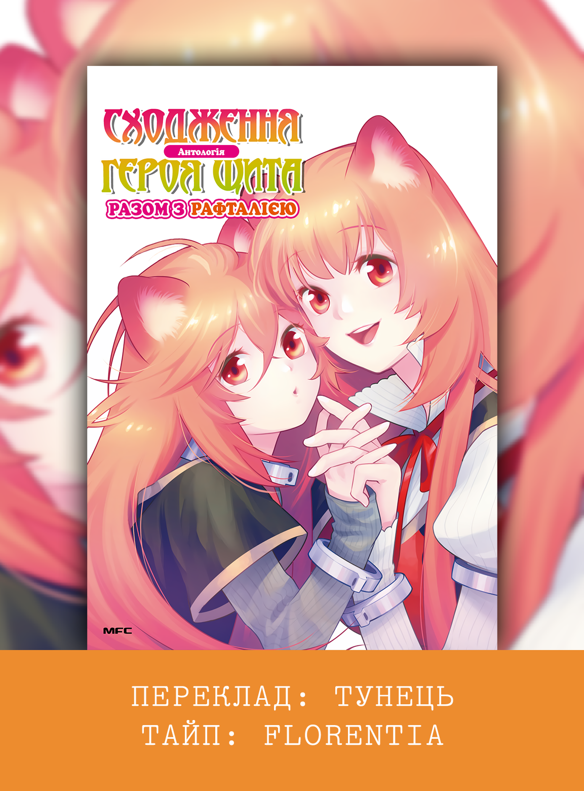 Сторінка 1