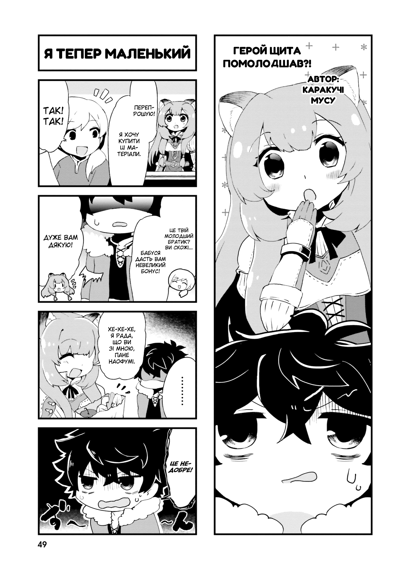 Сторінка 2